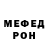 Меф 4 MMC Chantell Miller