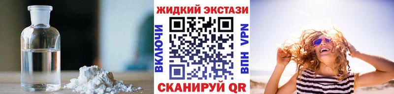 OMG ССЫЛКА  где купить наркотик  Магнитогорск  БУТИРАТ буратино 