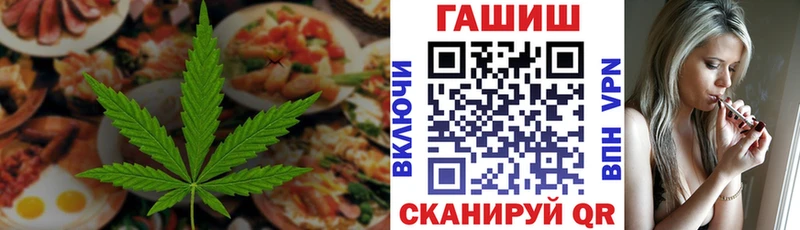Canna-Cookies конопля  гидра ссылка  Магнитогорск 