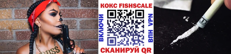 КОКАИН 99%  купить наркотик  Магнитогорск 