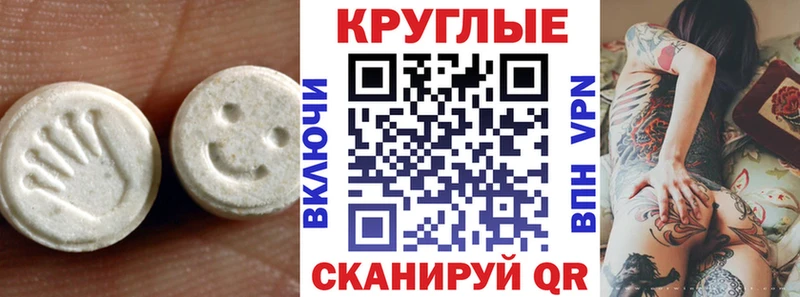 Экстази ешки Магнитогорск