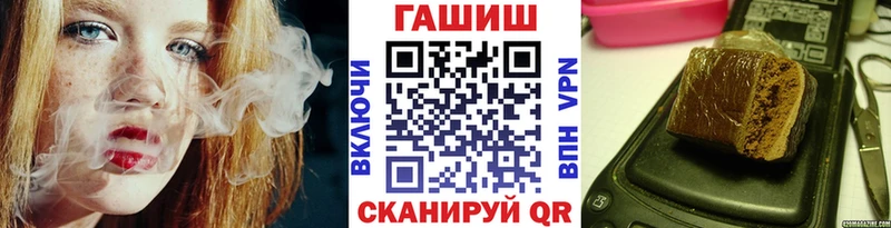 ГАШИШ хэш Магнитогорск