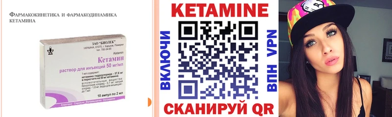 ОМГ ОМГ ссылка  Магнитогорск  КЕТАМИН ketamine 