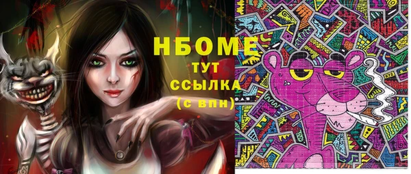 мефедрон VHQ Бугульма