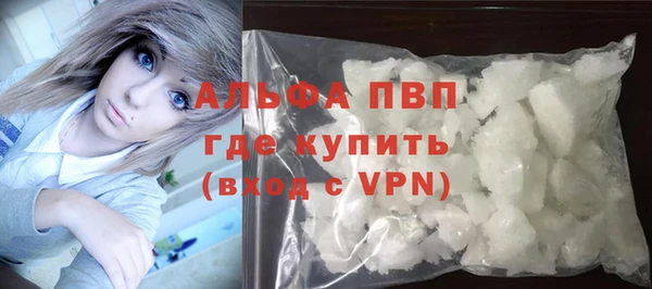 стафф Бронницы