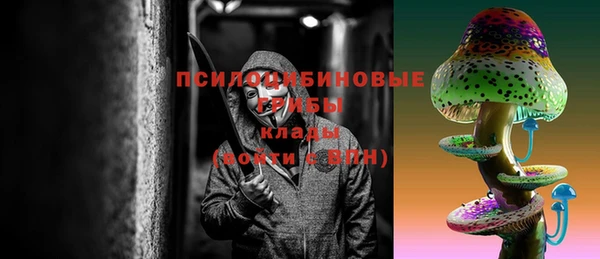 кокаин перу Бородино