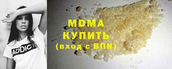 мефедрон VHQ Бугульма