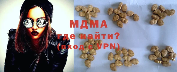 мефедрон VHQ Бугульма