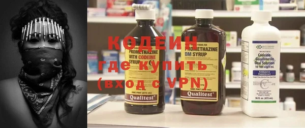 мефедрон VHQ Бугульма