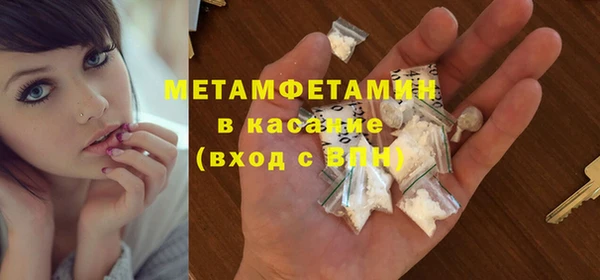 кокаин перу Бородино