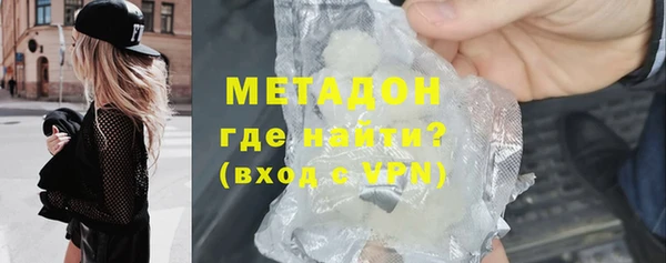 мефедрон VHQ Бугульма