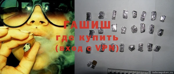 кокаин перу Бородино