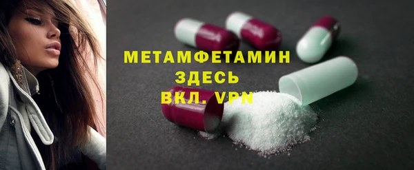 стафф Бронницы