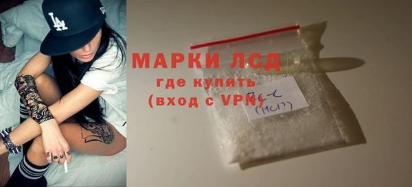 стафф Бронницы