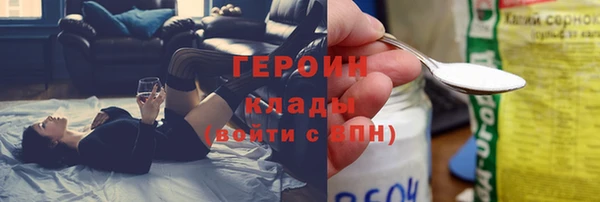 мефедрон VHQ Бугульма