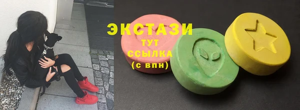 кокаин перу Бородино