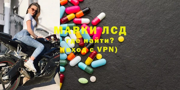 стафф Бронницы