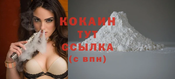 кокаин перу Бородино