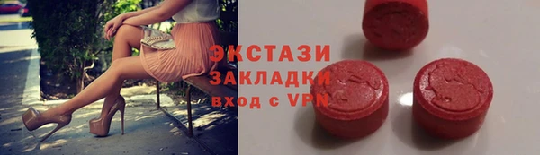 мефедрон VHQ Бугульма