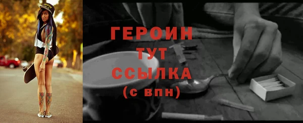 мефедрон VHQ Бугульма