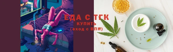 стафф Бронницы