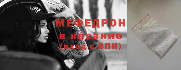 мефедрон VHQ Бугульма