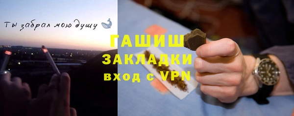 мефедрон VHQ Бугульма