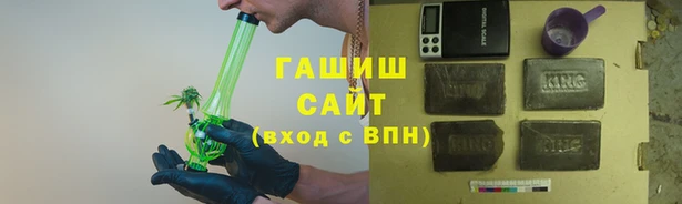 стафф Бронницы