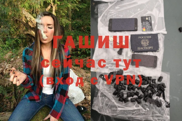стафф Бронницы