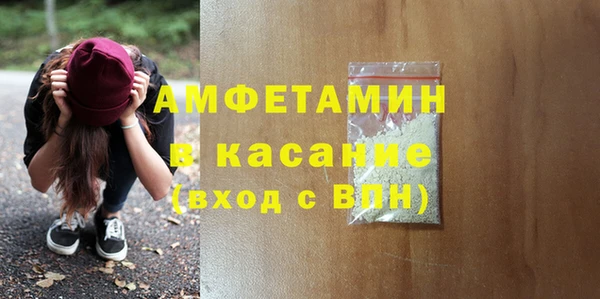 кокаин перу Бородино