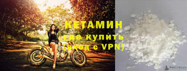 мефедрон VHQ Бугульма