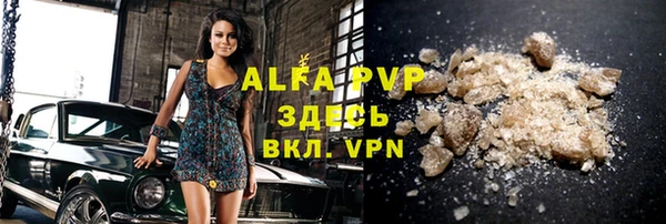 мефедрон VHQ Бугульма