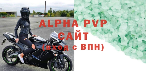 стафф Бронницы