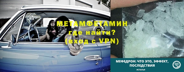 мефедрон VHQ Бугульма