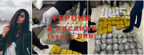 мефедрон VHQ Бугульма