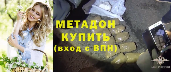 кокаин перу Бородино