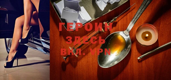 кокаин перу Бородино