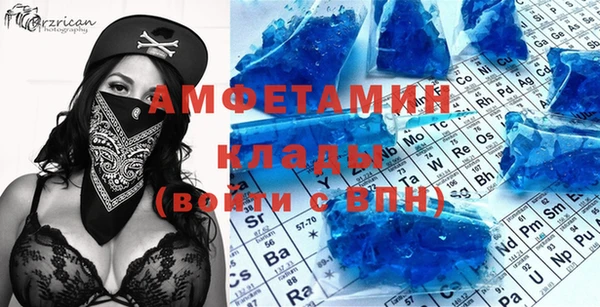 кокаин перу Бородино