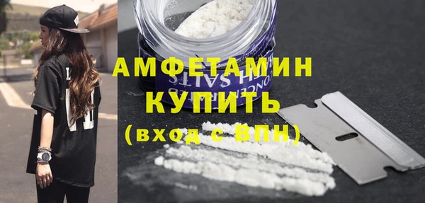 стафф Бронницы