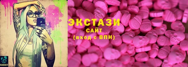 мефедрон VHQ Бугульма