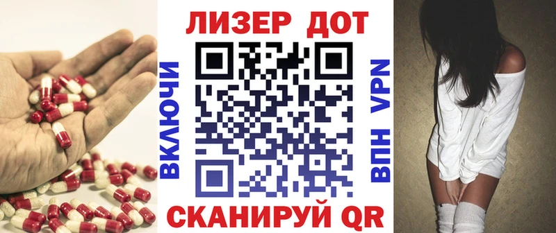 ЛСД экстази кислота  цена наркотик  Магнитогорск 