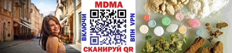 MDMA Molly  Магнитогорск 