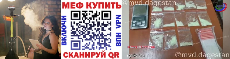 darknet какой сайт  Магнитогорск  МЕФ мука 