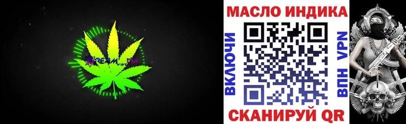 кракен tor  Магнитогорск  Дистиллят ТГК жижа  сайты даркнета как зайти  наркота 